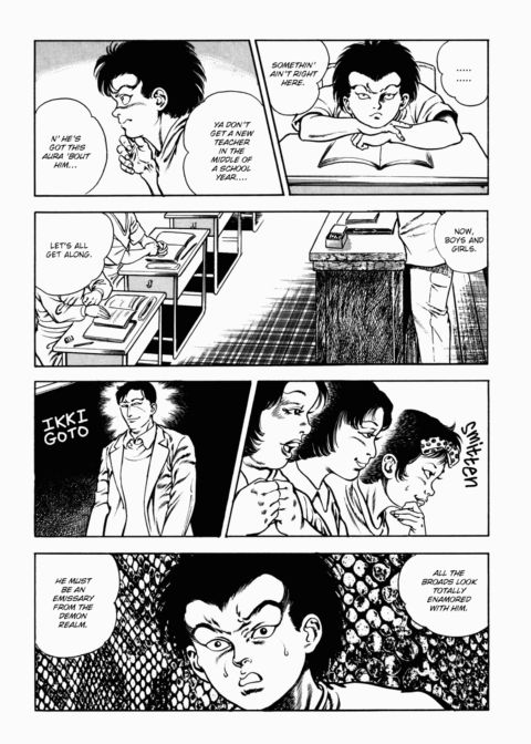 Urotsukidoji: Legend of the Overfiend - Volume 2 Chapter 1 page 132
