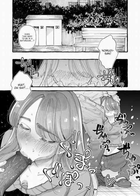 Would You Mind Taking Me Home? Chapter 1 page 17
