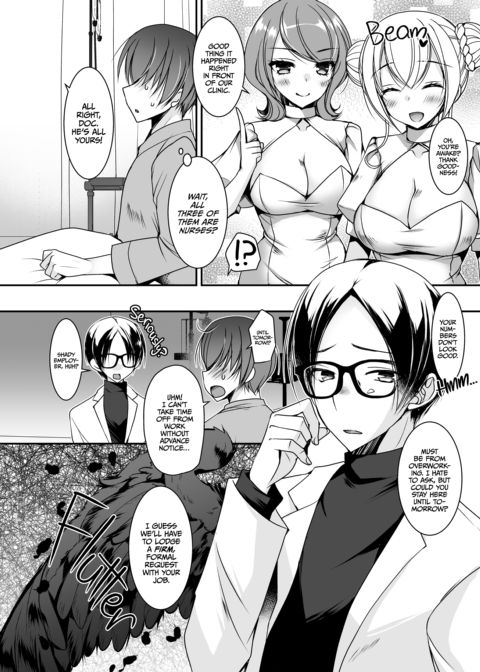 The Powers of the Mysterious Nurses Chapter 1 page 7