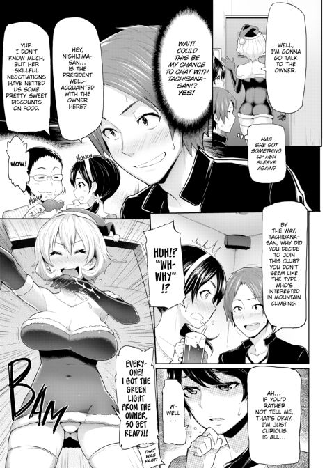 Let's Get Horny Chapter 1 page 176