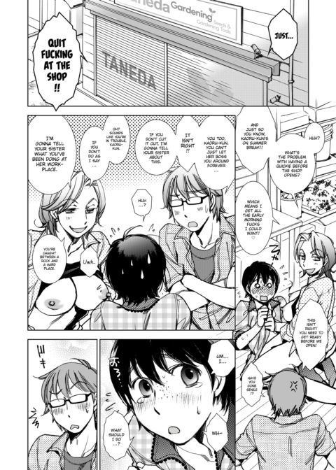 Sakata-kun's Just at That Age #2 Chapter 1 page 8