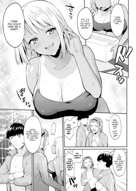 Accomplices Chapter 1 page 3