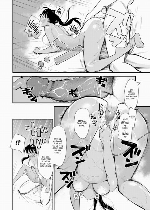 Man of My Dreams!? Chapter 1 page 14
