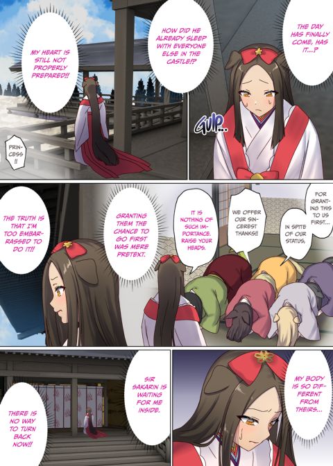Next Life Sex Hero 4 Chapter 1 page 111