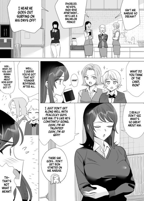 Goodbye Girlboss: Conquered by My Playboy Manager Chapter 1 page 4