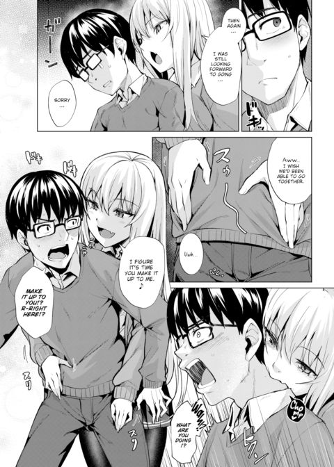 Smashing!! 2 Chapter 1 page 5