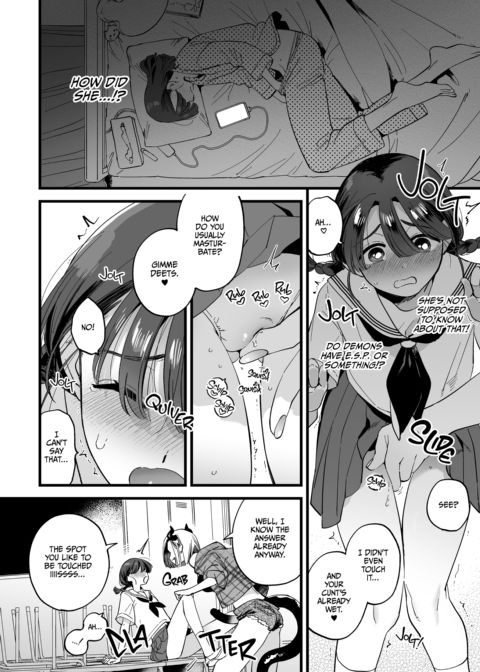 Break Time With the Hung Demon Lady Chapter 1 page 12