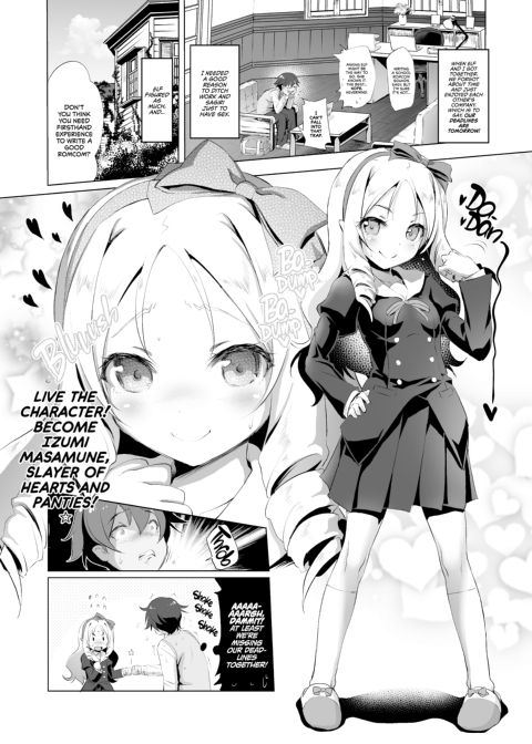 Elf-sensei's Eromanga Chapter 1 page 3