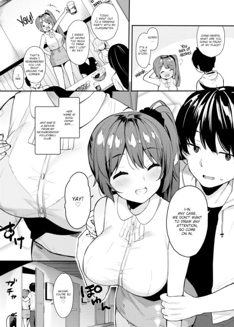 Drunken Rendezvous Chapter 1 page 2