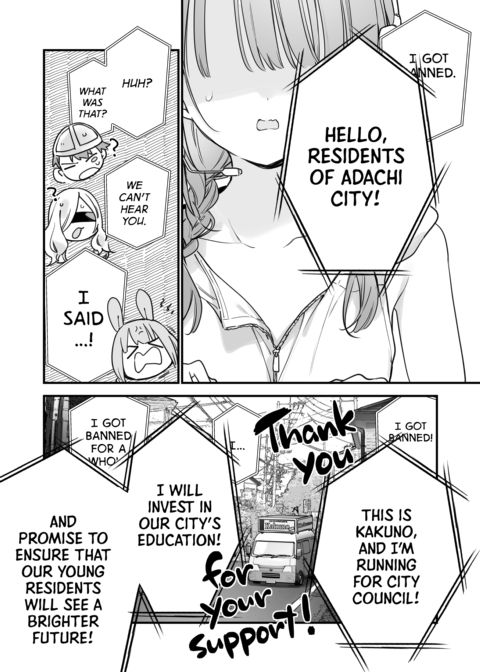 GAMER GF 2 Chapter 1 page 41