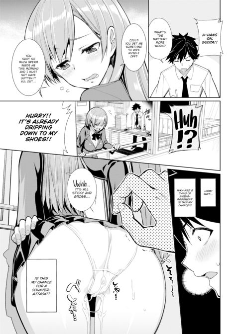 Revenge Chapter 1 page 7