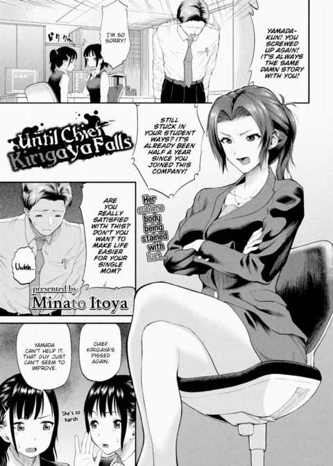 Until Chief Kirigaya Falls Chapter 1 page 1