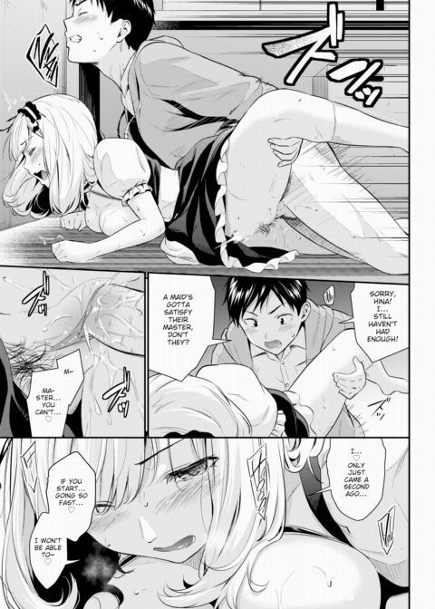 Maid Training 2 Chapter 1 page 13