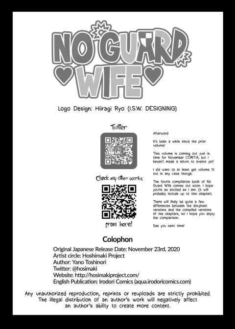 No Guard Wife 13 Chapter 1 page 46