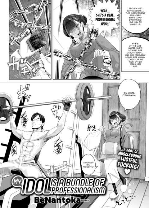 My Idol is a Bundle of Professionalism Chapter 1 page 2