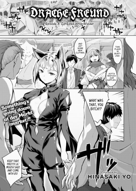 Drache Freund - Episode 3: Cat-Eared Whip-Wielder Chapter 1 page 2