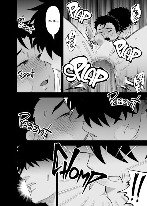 Dick Me Deeply Even Though You're Hung and Scary Chapter 1 page 13