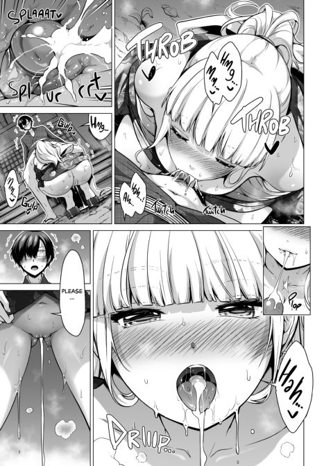 School of the Seven Sisters - Chapter 7: Nanaka's Dreamy Night Chapter 1 page 14