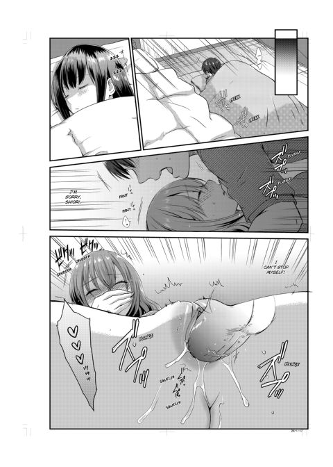 Living With My Sexy Cousin Chapter 1 page 73