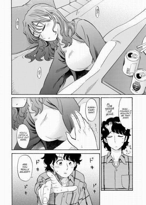 New Year's Love Potion Chapter 1 page 6