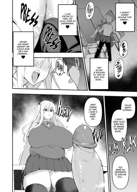 Sex With Gender Bender Kodama-chan! 5 Chapter 1 page 17