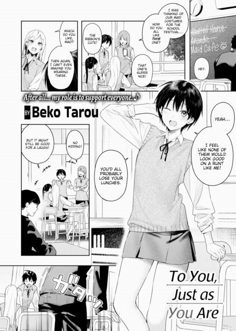 To You, Just as You Are Chapter 1 page 2