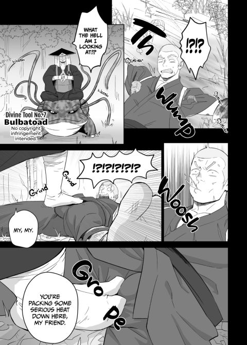 Priapus 5 Chapter 1 page 16