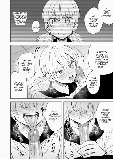 Smite!! Angel Miyu Miyu Chapter 1 page 4