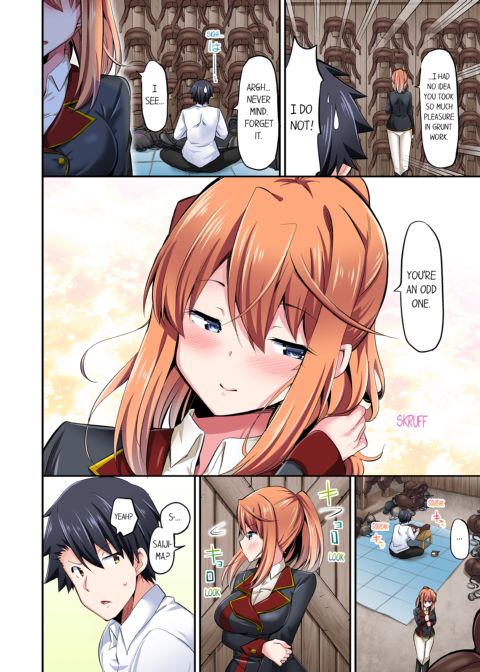 Cowgirl's Riding-Position Makes Me Cum Vol. 7 Chapter 1 page 12