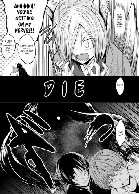 Do You Want to Play? Chapter 1 page 3