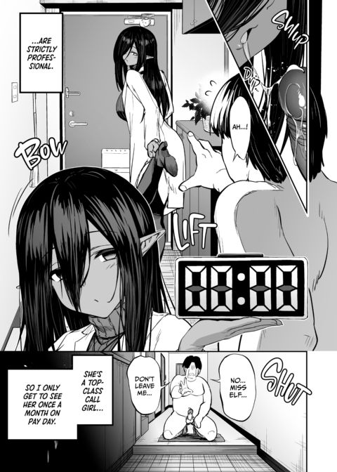 Takurowo Collection 2023 Chapter 1 page 14