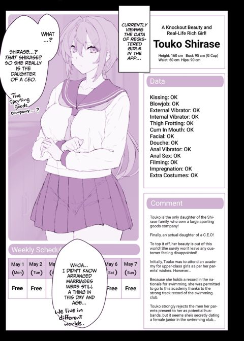 Lovey-Dovey Make-A-Wish Chapter 1 page 18