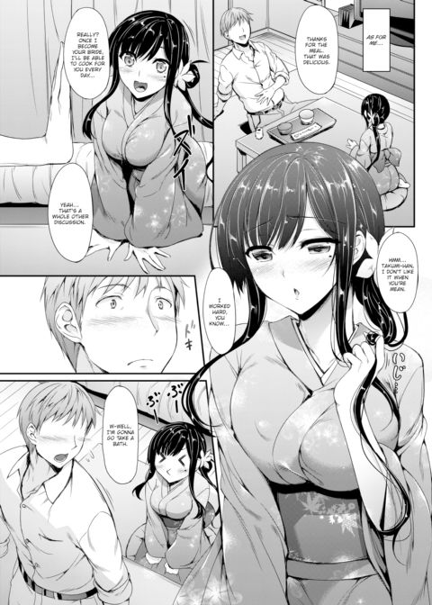Elegantly Moved ♡ Chapter 1 page 3