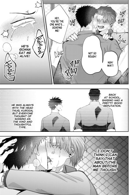Don't Get Obsessed: Shigino & Shijima's Chapter 1 Chapter 1 page 21