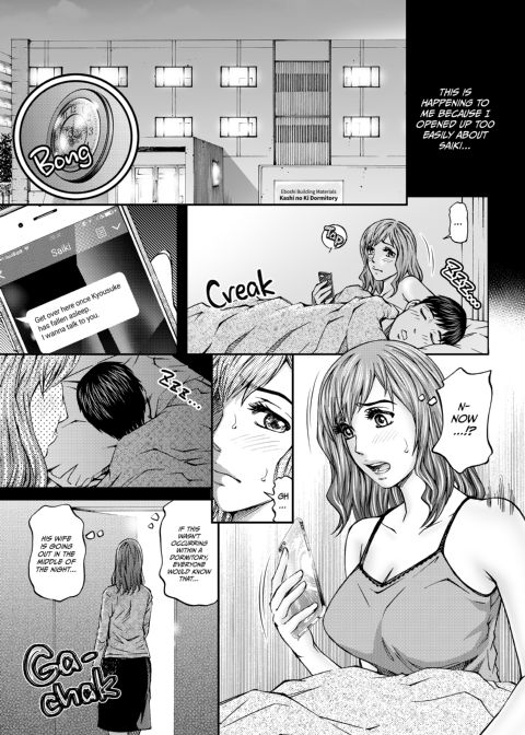 Housewife Yumika's Submission to Lust - Chapter 3 Chapter 1 page 6