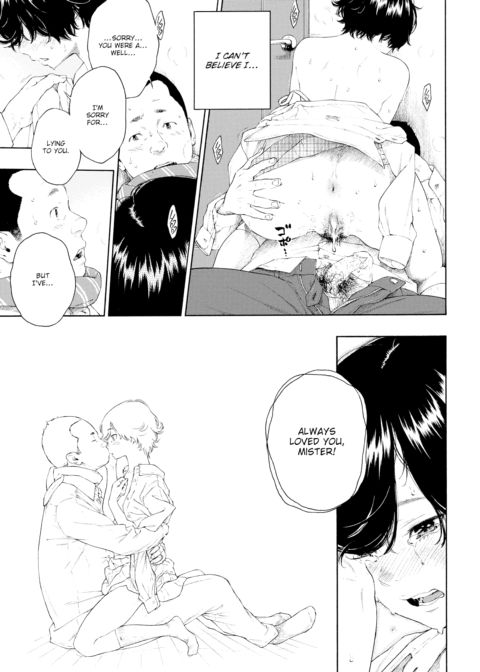 Alluring Yuu Chapter 1 page 23