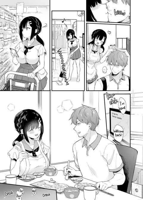 Rain of March: Playing House Chapter 1 page 20