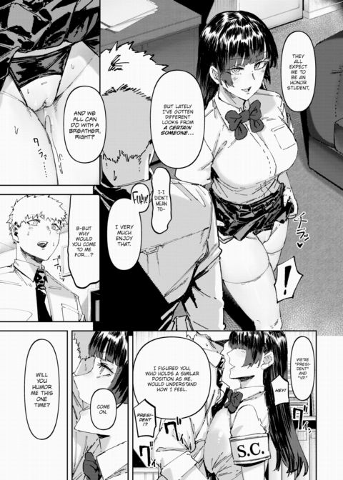 Even the President Wants Some Chapter 1 page 5
