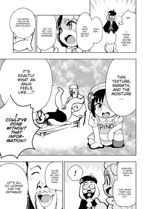 Shirizaki Anal Online ~Part 2~ Chapter 1 page 5