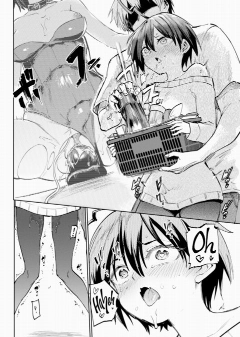 Furuya-kun & Oguri-san 2 - ~after~ Chapter 1 page 8