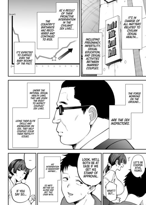 Surprise Sex Inspection Chapter 1 page 5