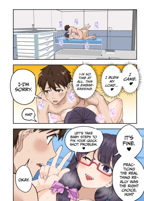 The Quick Shot Treatment Clinic Chapter 1 page 83
