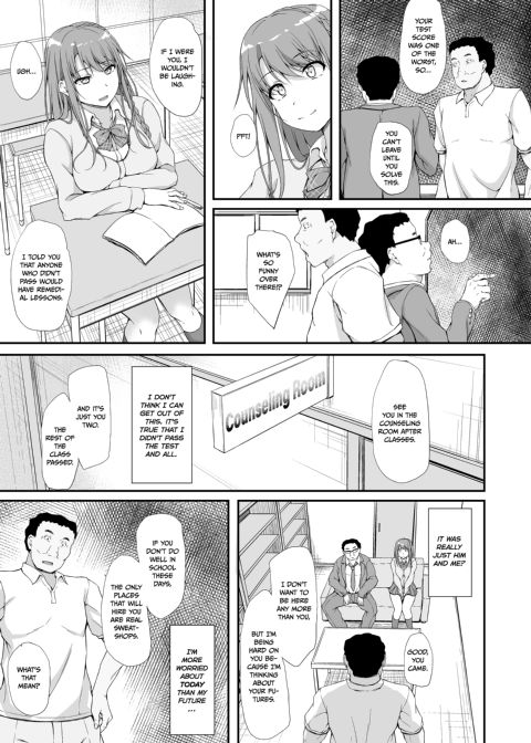 Re:Temptation 3 Chapter 1 page 10