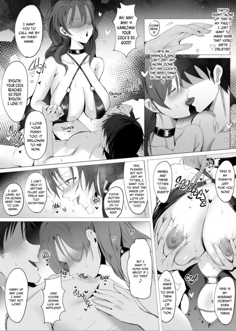 From Spreadsheets to Bedsheets: Giving My Boss What Her Husband Can't Chapter 1 page 32