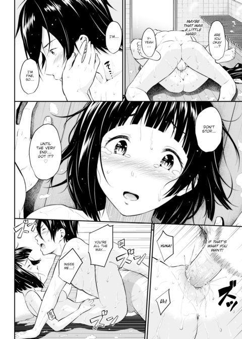 Pure Love Trap Chapter 1 page 14