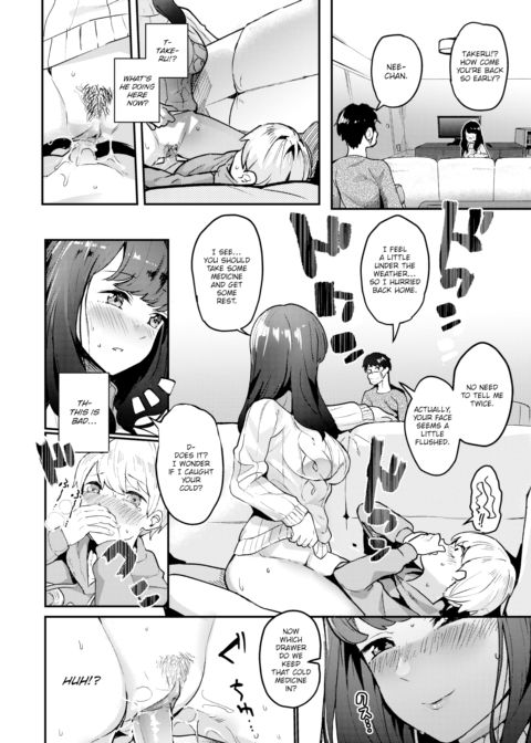 My Friend’s Big Sister Chapter 1 page 14