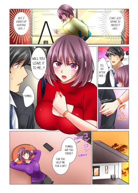 Our Kinky Newlywed Life Vol.9 Chapter 1 page 52