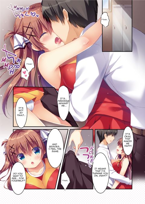 How to Seduce Your Childhood Friend ~Cosplay Chapter~ Chapter 1 page 8