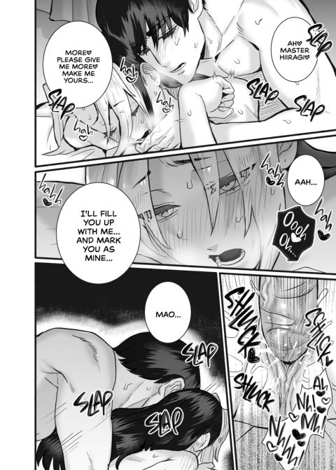 Burning Submission Chapter 1 page 61