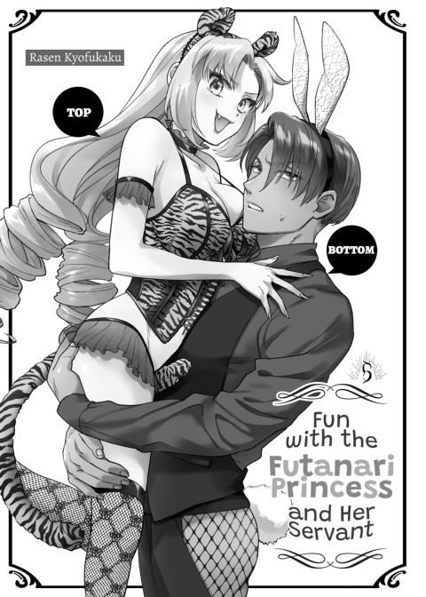 Fun with the Futanari Princess and Her Servant Chapter 1 page 2